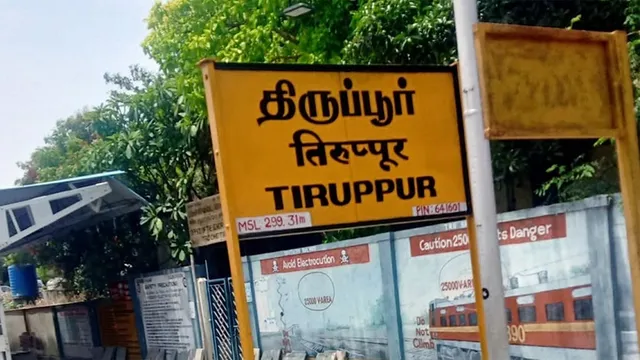 திருப்பூரில் கொத்தடிமைகளாக இருந்த 13 பேர் மீட்பு