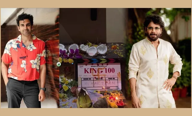 நாகர்ஜுனாவின் 100-வது படத்தில் வில்லனாக அசோக் செல்வன் நாகர்ஜுனாவின் 100-வது படத்தில் வில்லனாக அசோக் செல்வன்