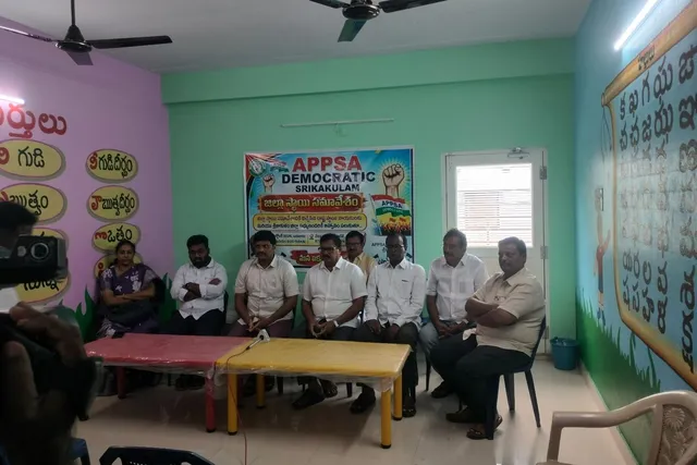 ఏపీపీఎస్ఏ జిల్లా అధ్యక్షుడిగా ప్రతాప్ కుమార్ ఏకగ్రీవం