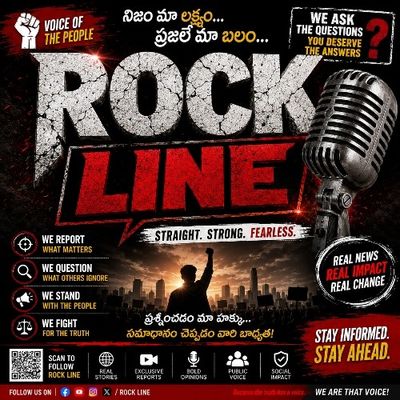 Rock Line