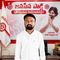 Bharath Reddy