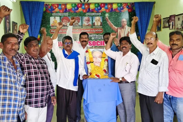 బహుజనుల రాజ్యాధికారమే కాన్షీరామ్కు నిజమైన నివాళి.. నేతల రమేష్ బాబు బహుజనుల రాజ్యాధికారమే కాన్షీరామ్కు నిజమైన నివాళి.. నేతల రమేష్ బాబు