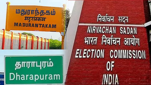 மதுராந்தகம், தாராபுரம் இடைத்தேர்தல்: இறுதிப்பட்டியல் வெளியீடு