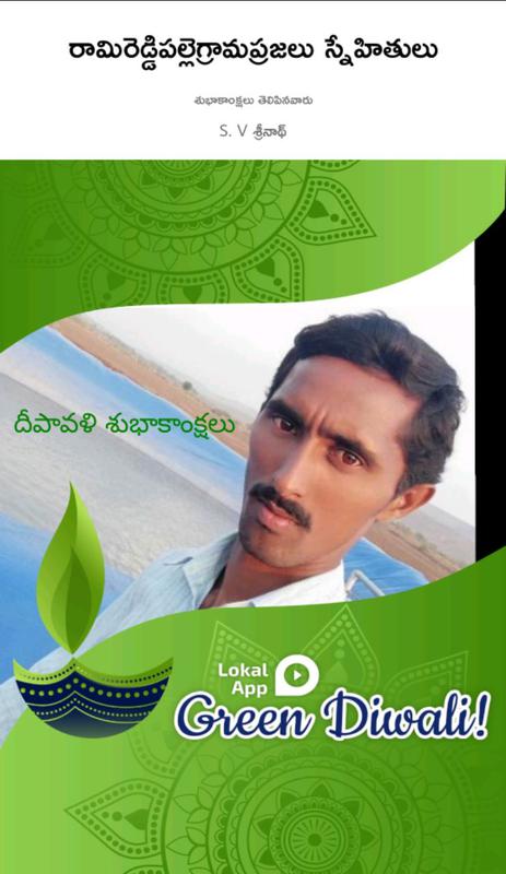 శుభాకాంక్షలు