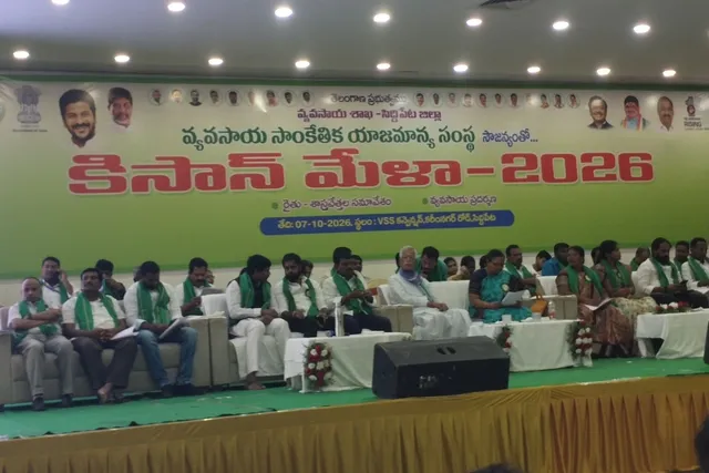 వ్యవసాయ శాఖ ఆధ్వర్యంలో సిద్దిపేటలో కిసాన్ మేళా 2026