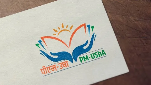 ராஷ்ட்ரிய உச்சதர சிக்ஷா அபியான் பற்றி உங்களுக்கு தெரியுமா?