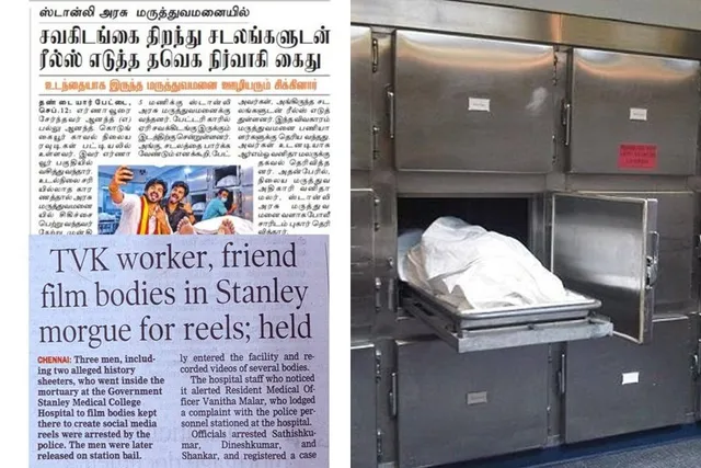 பிணம் தின்னும் அணில்கள் - திமுக ஐடி விங் விமர்சனம்