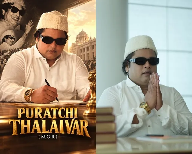 తెరపైకి ఎంజీఆర్ జీవిత చరిత్ర తెరపైకి ఎంజీఆర్ జీవిత చరిత్ర
