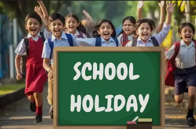 తెలంగాణలో స్కూళ్లకు దసరా సెలవులు ఖరారు!