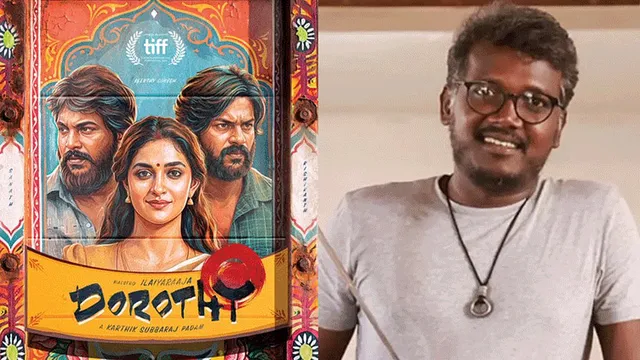 டோரதி படத்திற்கு திரையுலகினர் பாராட்டுக்கள் குவிப்பு டோரதி படத்திற்கு திரையுலகினர் பாராட்டுக்கள் குவிப்பு
