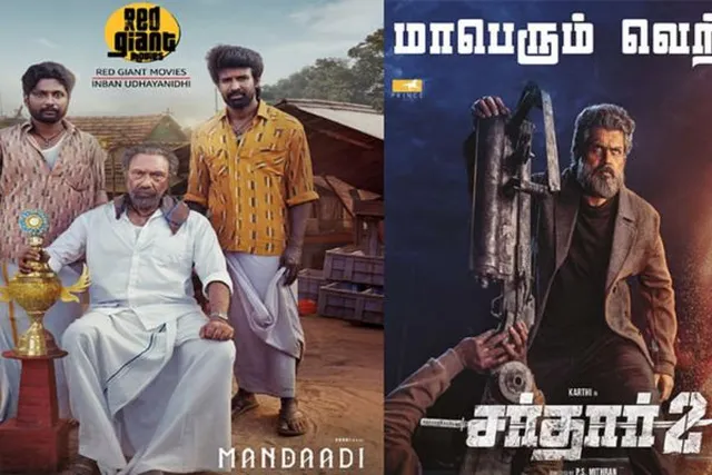 'சர்தார் 2' பட வசூலை முறியடித்த சூரியின் 'மண்டாடி'