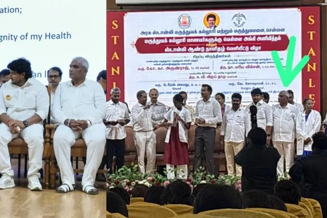அரசு மேடையில் தவெக மா.செ .. அமைச்சர் பேச்சுக்கு முரணாக நடந்த சம்பவம் அரசு மேடையில் தவெக மா.செ .. அமைச்சர் பேச்சுக்கு முரணாக நடந்த சம்பவம்
