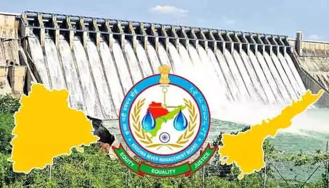 కేఆర్‌ఎంబీ 21వ బోర్డు సమావేశం మరోసారి వాయిదా