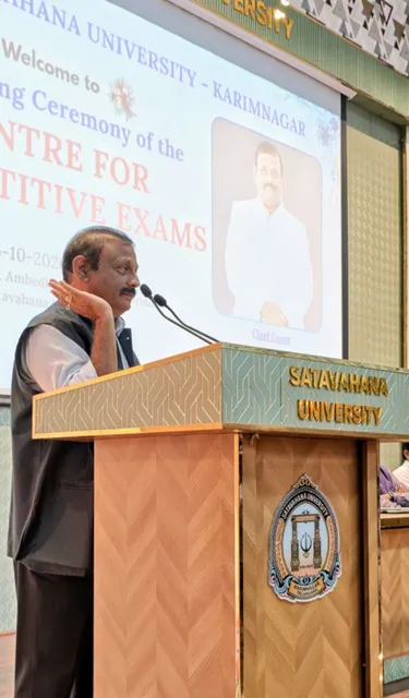 శాతవాహన యూనివర్సిటీలో పోటీ పరీక్షల కేంద్రం ప్రారంభం