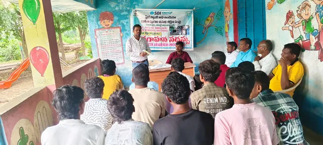 శంబుగూడలో స్వయం ఉపాధి శిక్షణపై అవగాహన సదస్సు