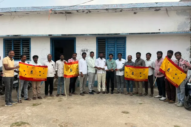 మహబూబాబాద్‌లో స్వేరో నూతన కమిటీ ఎన్నిక