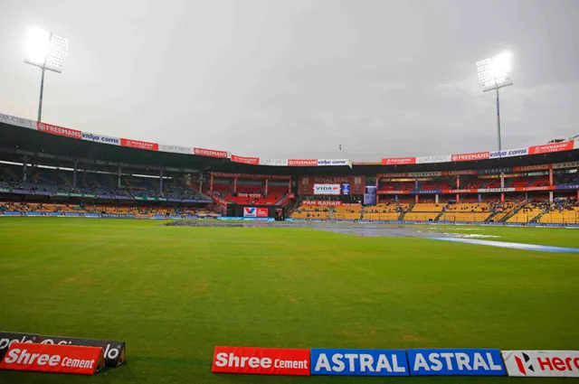 ఐదో T20... వర్షం కారణంగా టాస్ ఆలస్యం