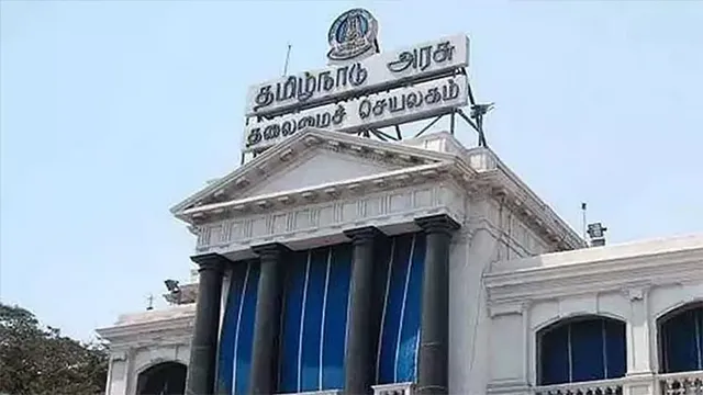 சிவில் சர்வீஸ் தேர்வு பயிற்சிக்கு நாளை முதல் விண்ணப்பிக்கலாம்