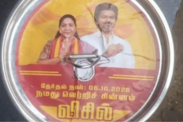 தாராபுரத்தில் டிபன் பாக்ஸில் ரூ.10,000 கொடுக்கும் தவெக