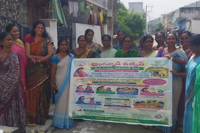 నెల్లిమర్ల: పోషణ మాస ఉత్సవాల్లో అవగాహన కార్యక్రమం