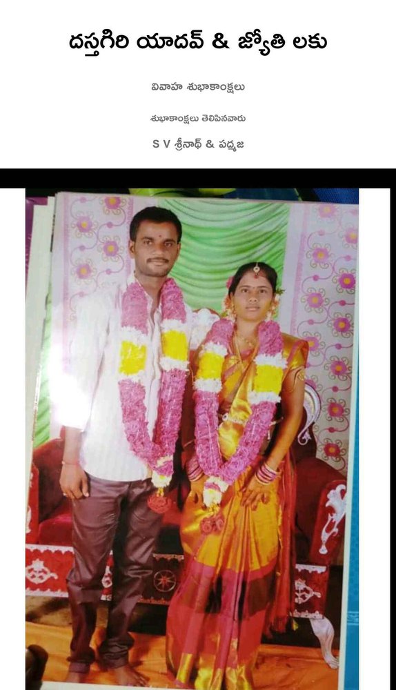 శుభాకాంక్షలు