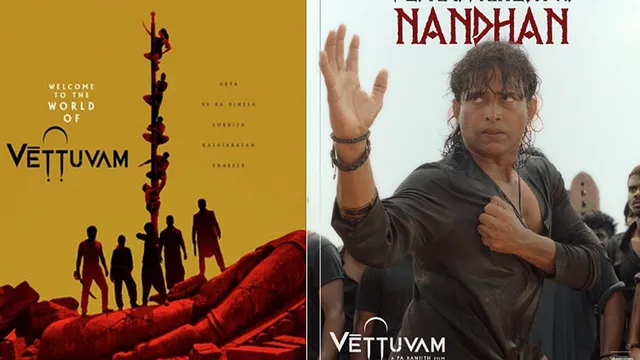 பா.ரஞ்சித்தின் “வேட்டுவம்” திரைப்படத்தின் புதிய அப்டேட்