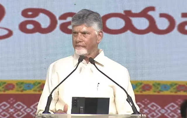 ప్రజల నమ్మకాన్ని నిలబెట్టుకుంటున్నాం: సీఎం చంద్రబాబు