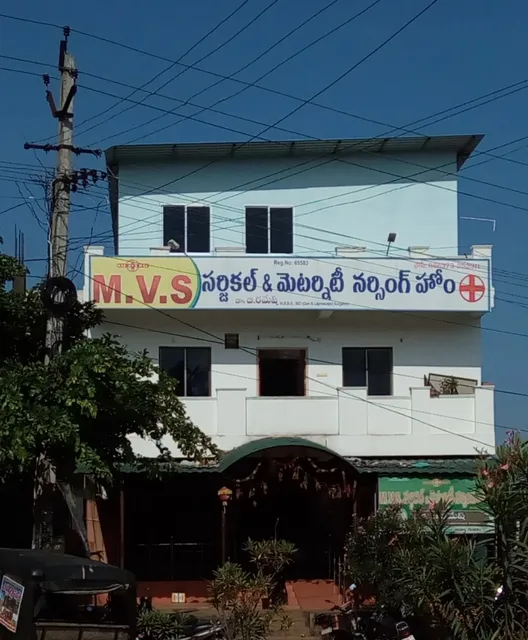 తిరువూరు 'MVS నర్సింగ్ హోమ్' సీజ్