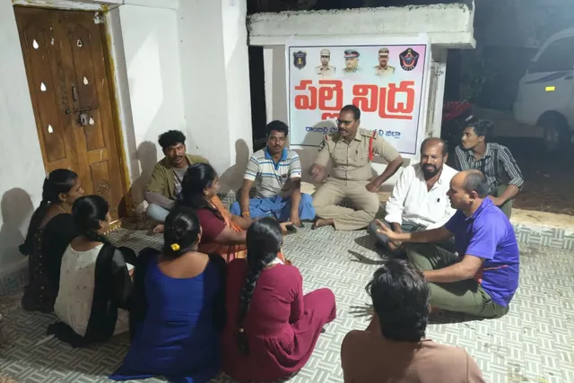 గజిరెడ్డిపాలెంలో పల్లెనిద్ర కార్యక్రమం