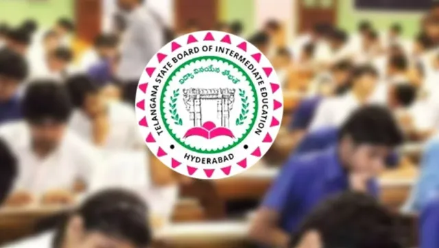 తెలంగాణలో ఫిబ్రవరి 24 నుంచే ఇంటర్ పరీక్షలు?