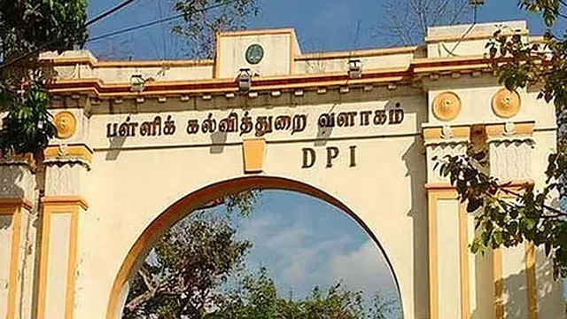 பணி நேரத்தில் பள்ளியை விட்டு வெளியே செல்ல ஆசிரியர்களுக்குத் தடை