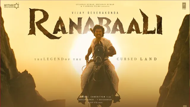 విజయ్ దేవరకొండ 'రణబాలి'తో సత్తా చాటేనా?