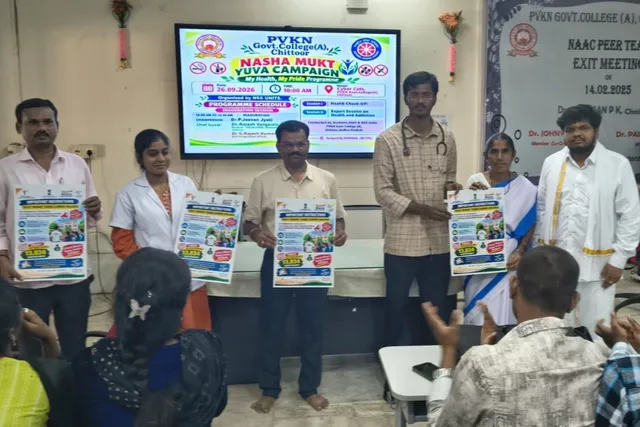 చిత్తూరు పీవీకేఎన్ కళాశాలలో నశాయువ ముక్త క్యాంపెనింగ్ ఘనంగా నిర్వహణ