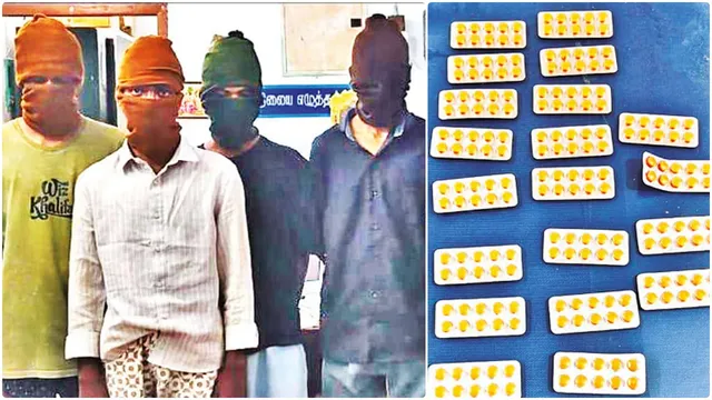 ஆன்லைனில் போதை மாத்திரைகள் சப்ளை.. 4 பேர் கைது