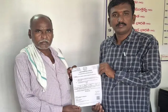 రూ. 2 లక్షల CMRF ఎల్‌ఓసీ మంజూరు