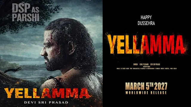 தேவி ஸ்ரீ பிரசாத் நடிக்கும் 'எல்லம்மா' படத்தின் ரிலீஸ் தேதி அறிவிப்பு