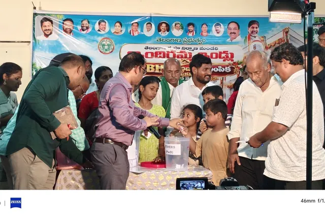 పెద్దమ్మ గుడి జంక్షన్ హాల్‌లో ఇందిరమ్మ ఇళ్ల లక్కీ డ్రా