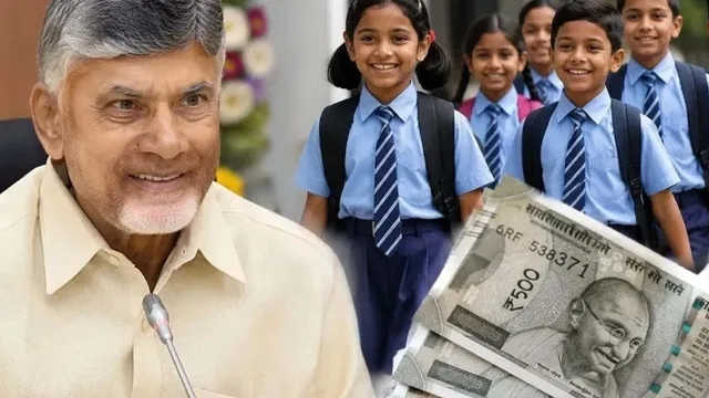 తల్లికి వందనం.. దసరాలోపు ఖాతాల్లోకి డబ్బులు జమ!