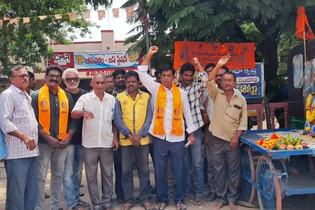 మజ్దూర్ సంఘ్ ఆధ్వర్యంలో విశ్వకర్మ జయంతి వేడుకలు