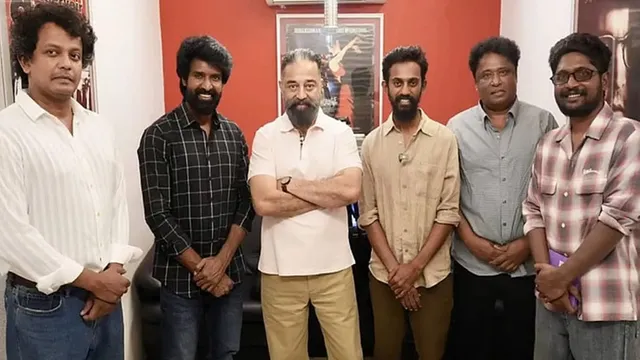 'மண்டாடி' படத்தைப் பார்த்த கமல்ஹாசன் பாராட்டு