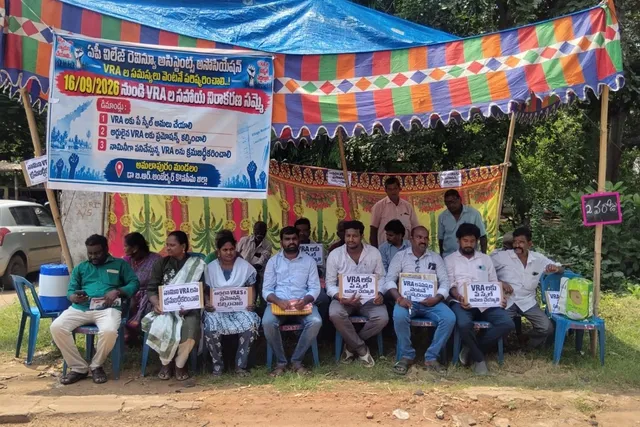 ప్రమోషన్లు, పేస్కేల్ కోసం వీఆర్ఏల నిరవధిక దీక్ష