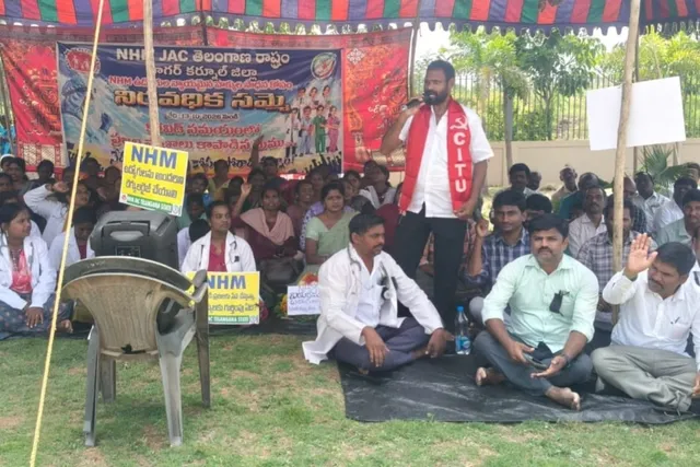 ఉద్యోగ భద్రత కల్పించాలని సమ్మె