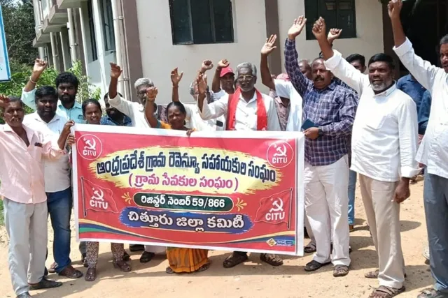 వీఆర్ఏల సమస్యలు పరిష్కరించాలని ధర్నా