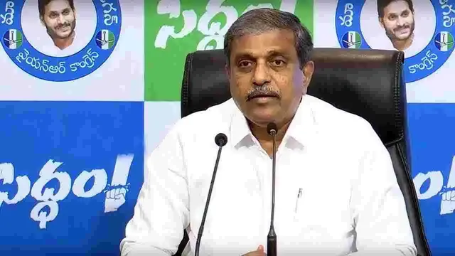 తప్పు చేసినవారికి శిక్ష పడాల్సిందే: సజ్జల