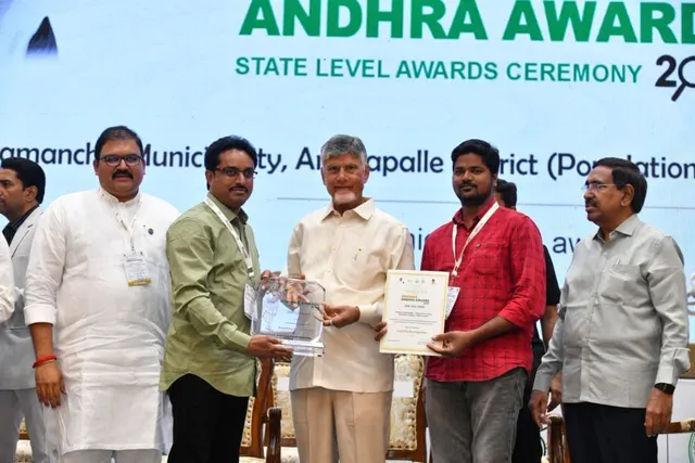 స్వచ్ఛ ఆంధ్ర అవార్డుతో గిద్దలూరు మున్సిపాలిటీకి గౌరవం