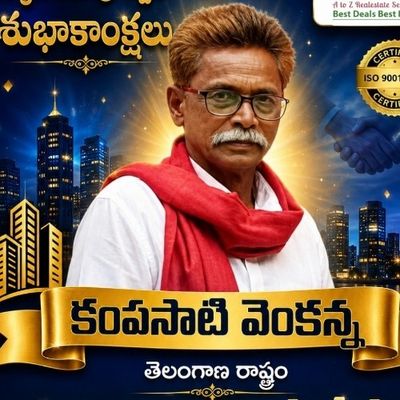 Kampasati.venkanna