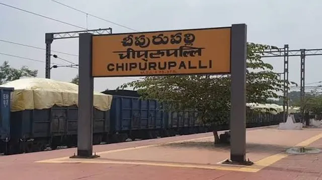 చీపురుపల్లిలో కూటమి కలవరం.. టికెట్ల కేటాయింపులో తీవ్ర అసంతృప్తి