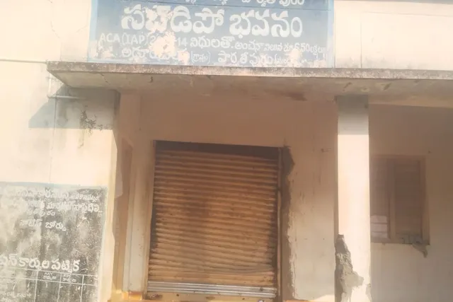 అడ్డూరివలస జీసీసీ డీఆర్‌ డిపోపై ఏనుగుల దాడి