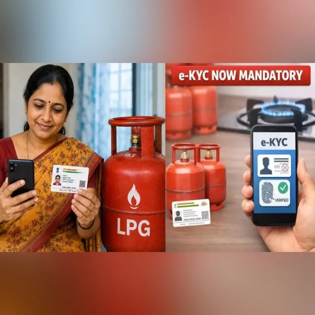 నేటి నుంచి LPG సిలిండర్ బుకింగ్కు KYC తప్పనిసరి నేటి నుంచి LPG సిలిండర్ బుకింగ్కు KYC తప్పనిసరి
