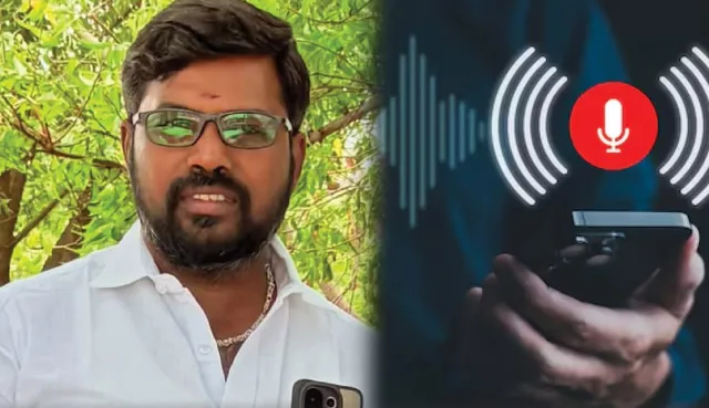 தவெக-வில் பொறுப்புக்கு லஞ்சமா? - லீக் ஆன ஆடியோ